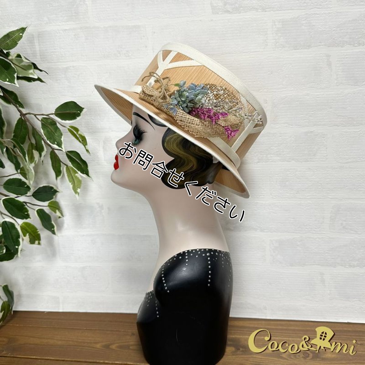 画像11: 木の帽子〜MADE OF WOOD〜(杉) (11)