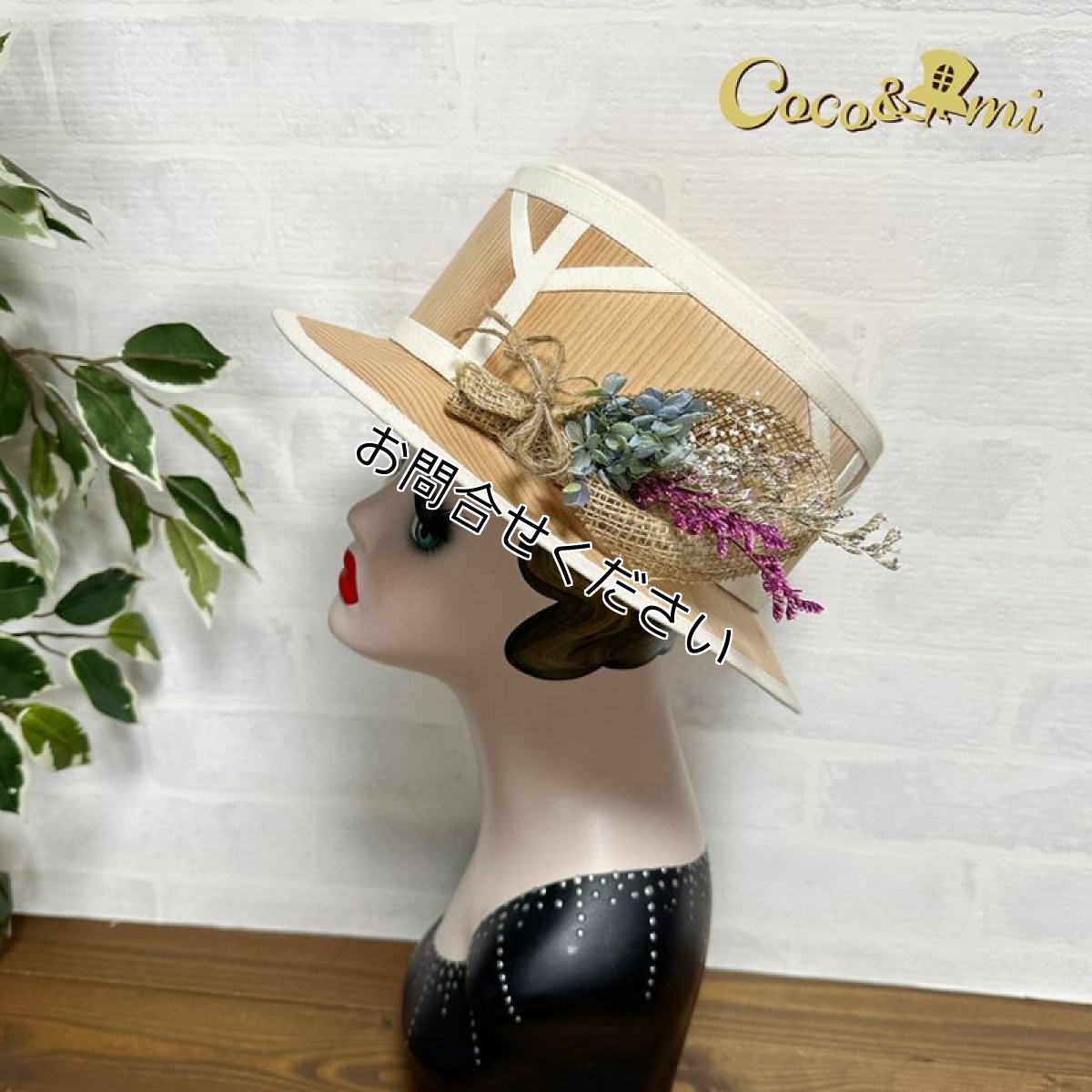 画像10: 木の帽子〜MADE OF WOOD〜(杉) (10)