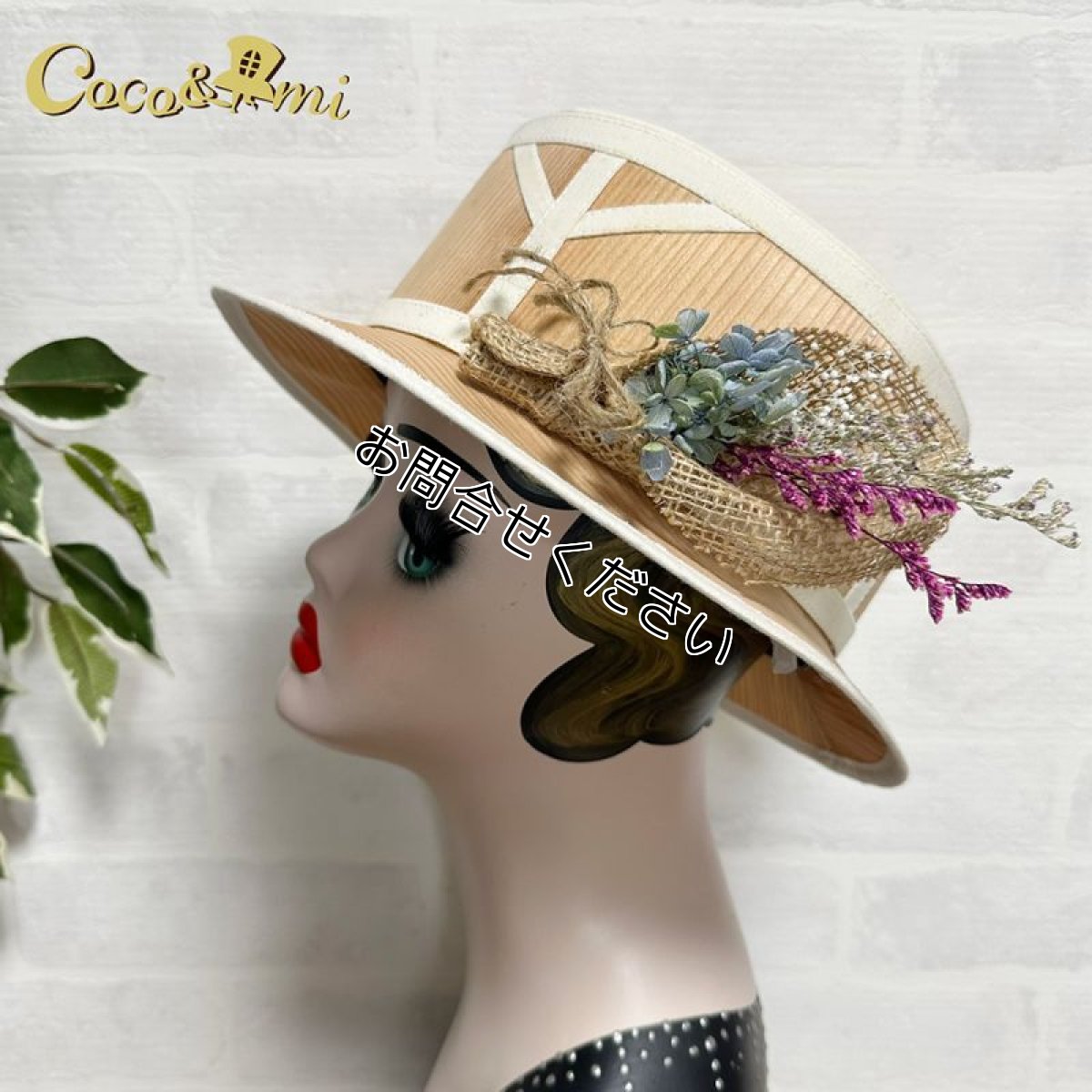 画像2: 木の帽子〜MADE OF WOOD〜(杉) (2)