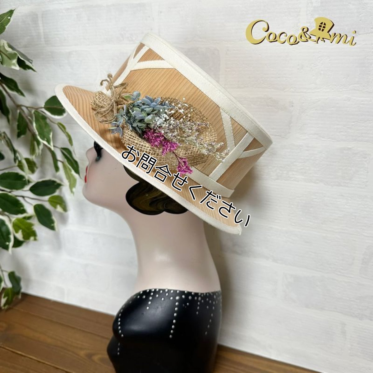 画像7: 木の帽子〜MADE OF WOOD〜(杉) (7)