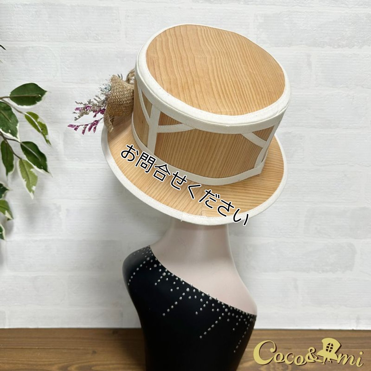 画像6: 木の帽子〜MADE OF WOOD〜(杉) (6)