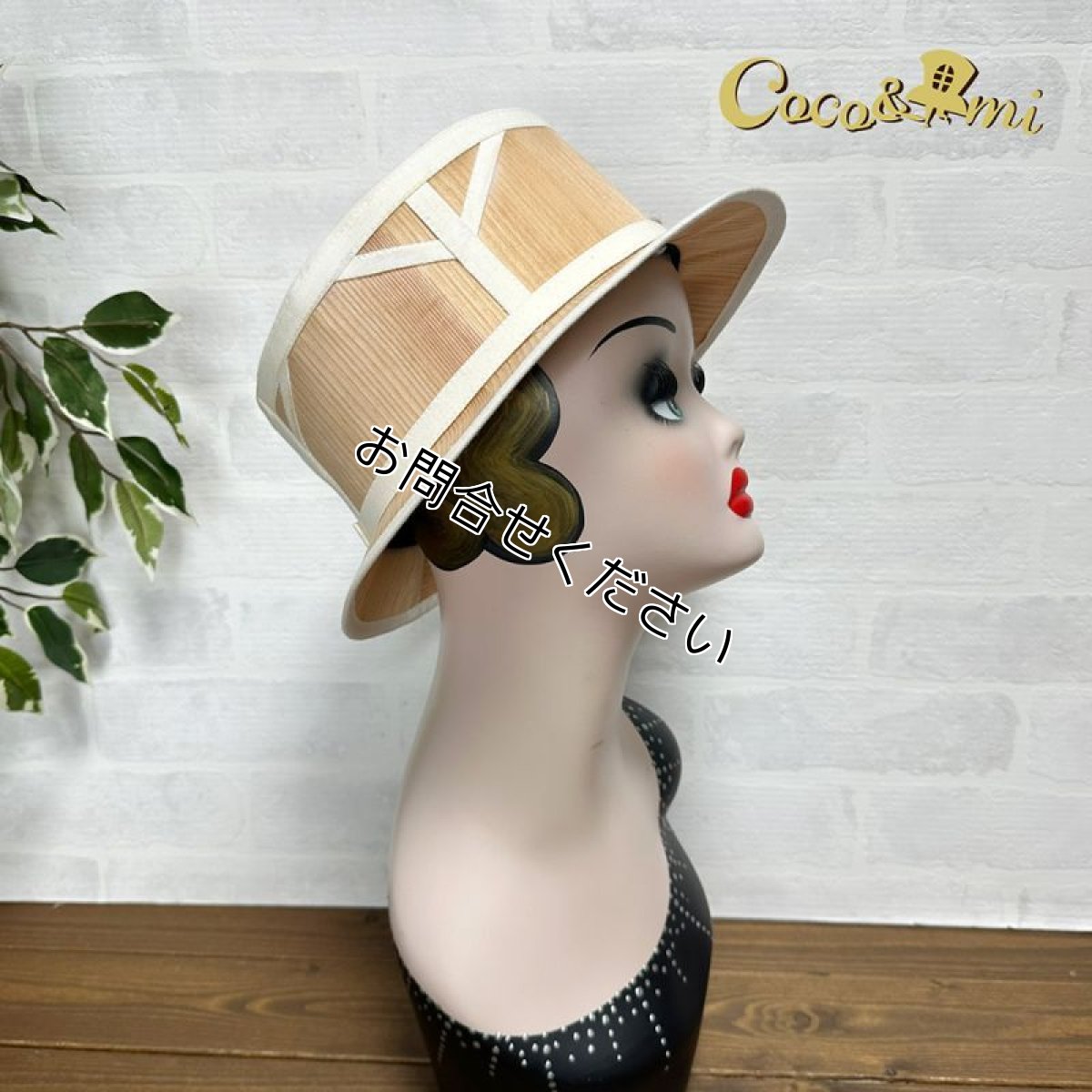 画像5: 木の帽子〜MADE OF WOOD〜(杉) (5)