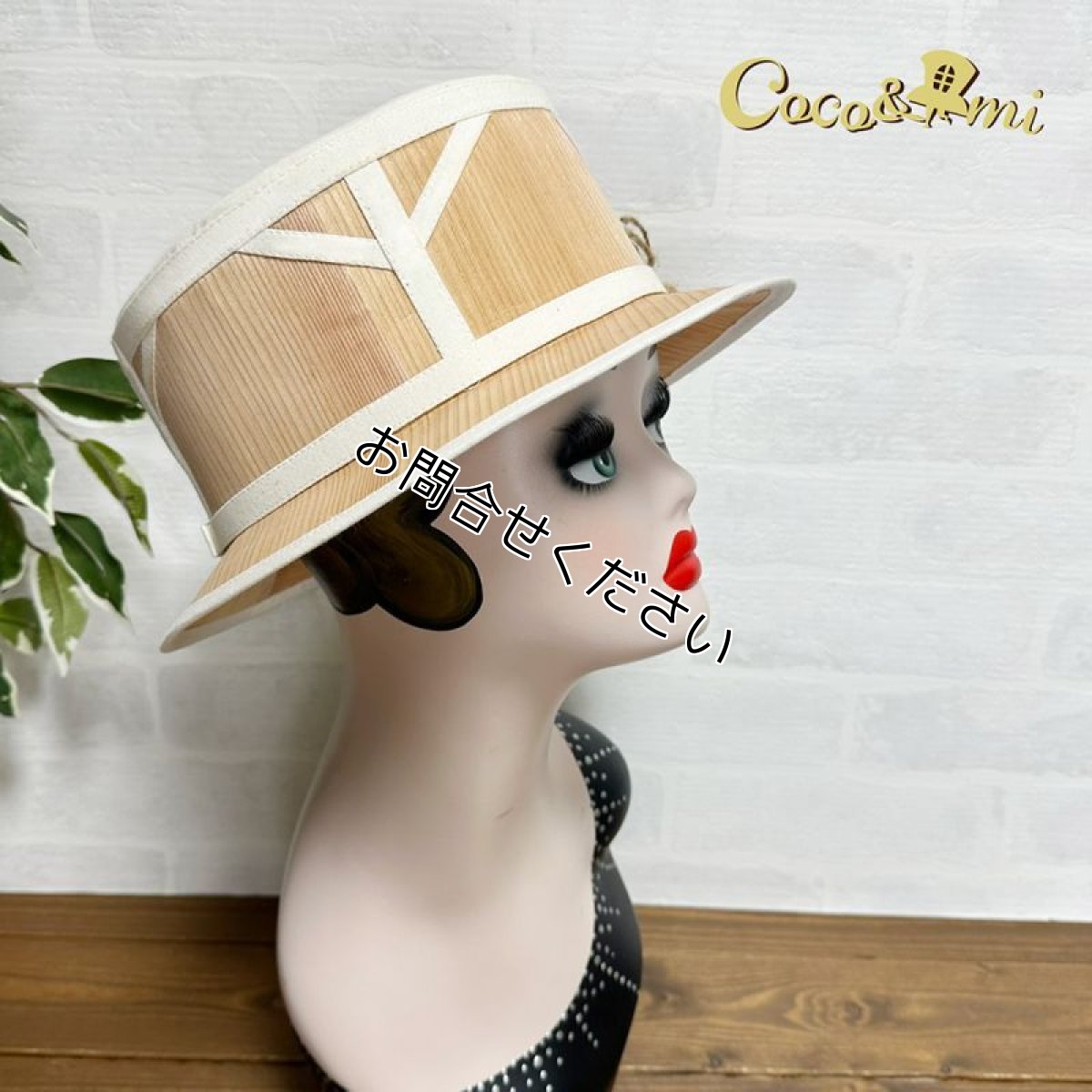 画像4: 木の帽子〜MADE OF WOOD〜(杉) (4)