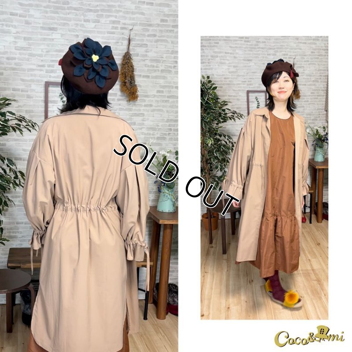 画像11: 切リバーナ(ダークブラウン) (11)