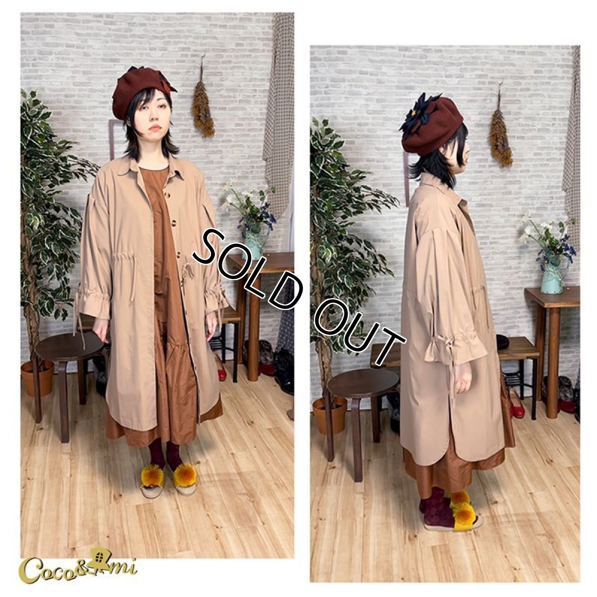 画像12: 切リバーナ(ライトブラウン) (12)