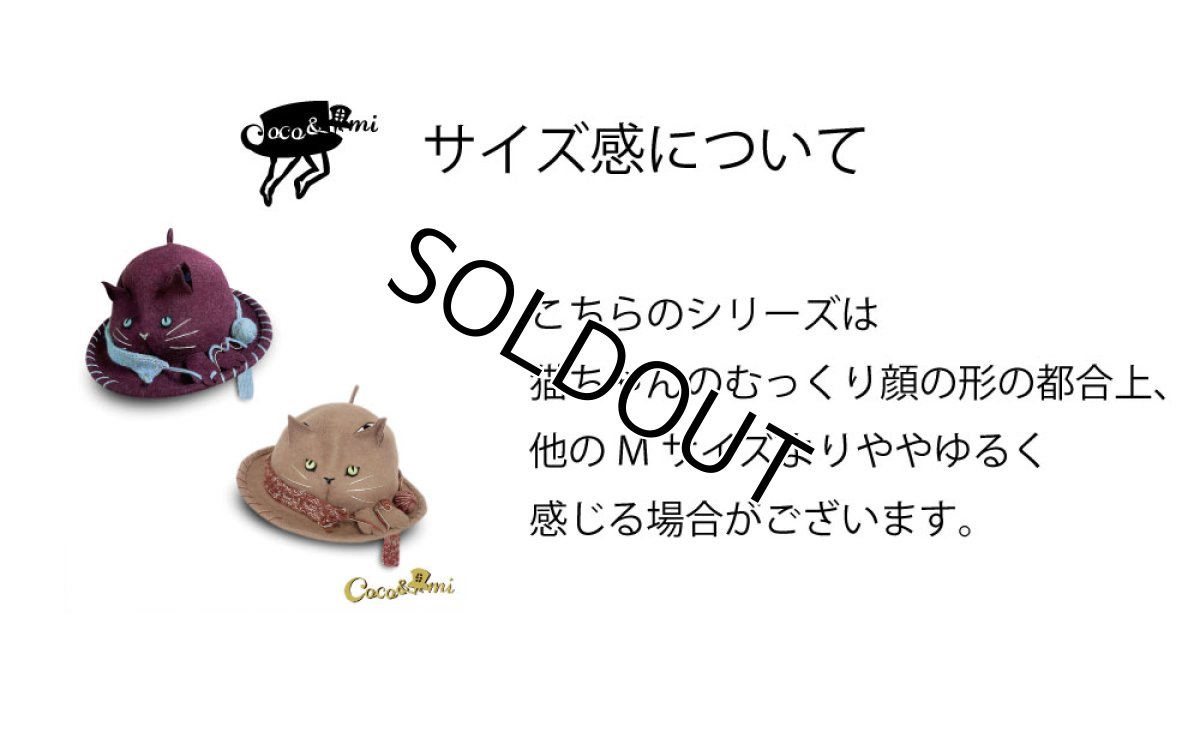 画像9: knyatting〜猫の手を借りた故に・・〜(ブラック) (9)