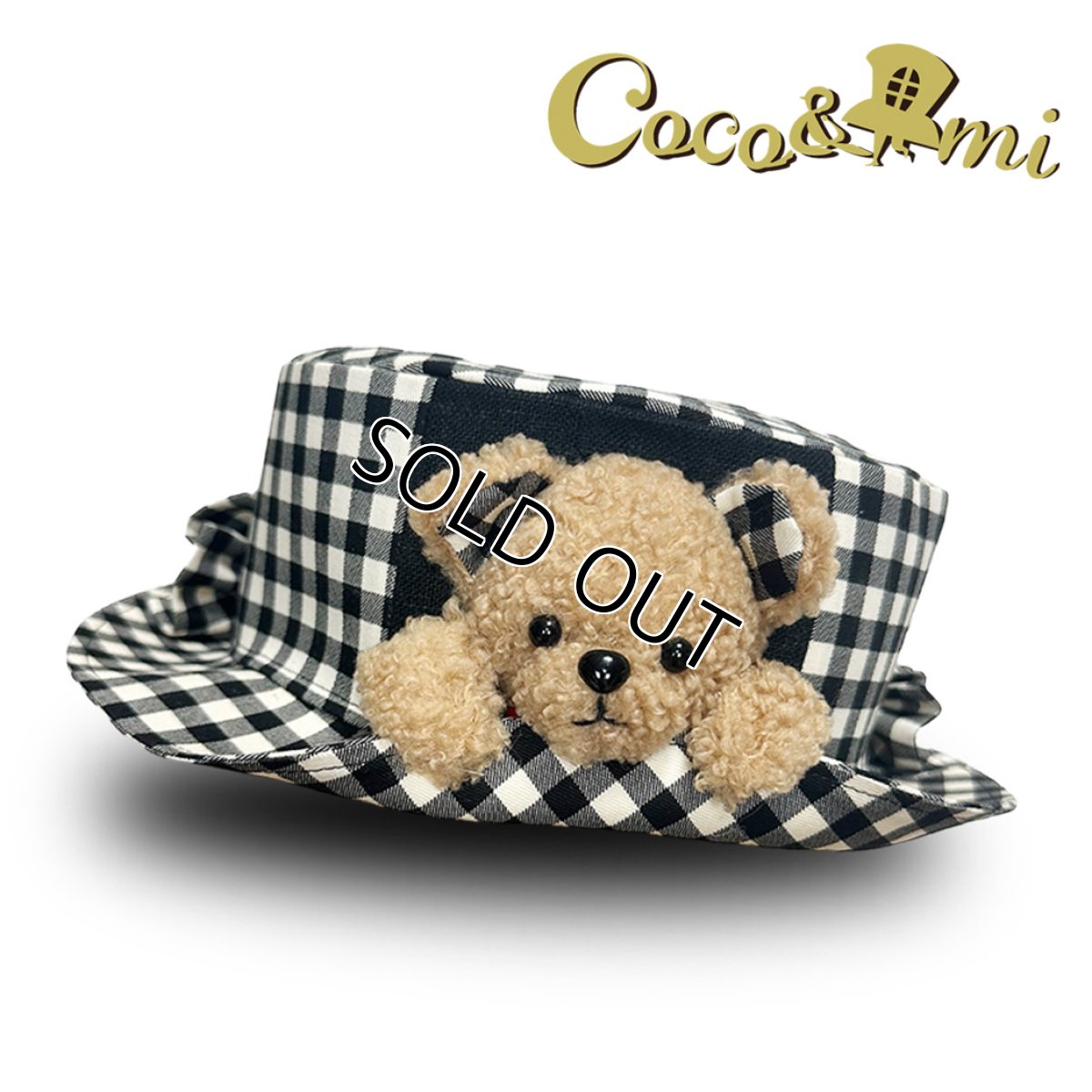 画像1: お任せクマさい！(ブラック) (1)