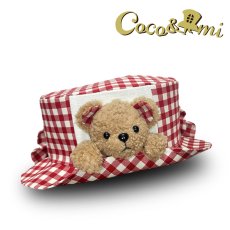 画像1: お任せクマさい!(レッド) (1)