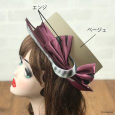 画像9: LOOK UP！(猫)ベージュ (9)