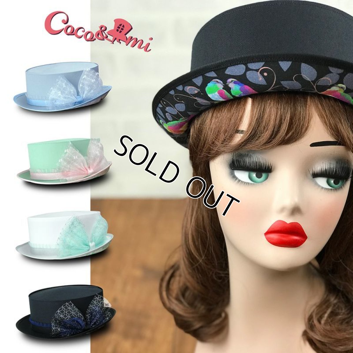 画像10: LOOK UP！(鳥)ミント (10)