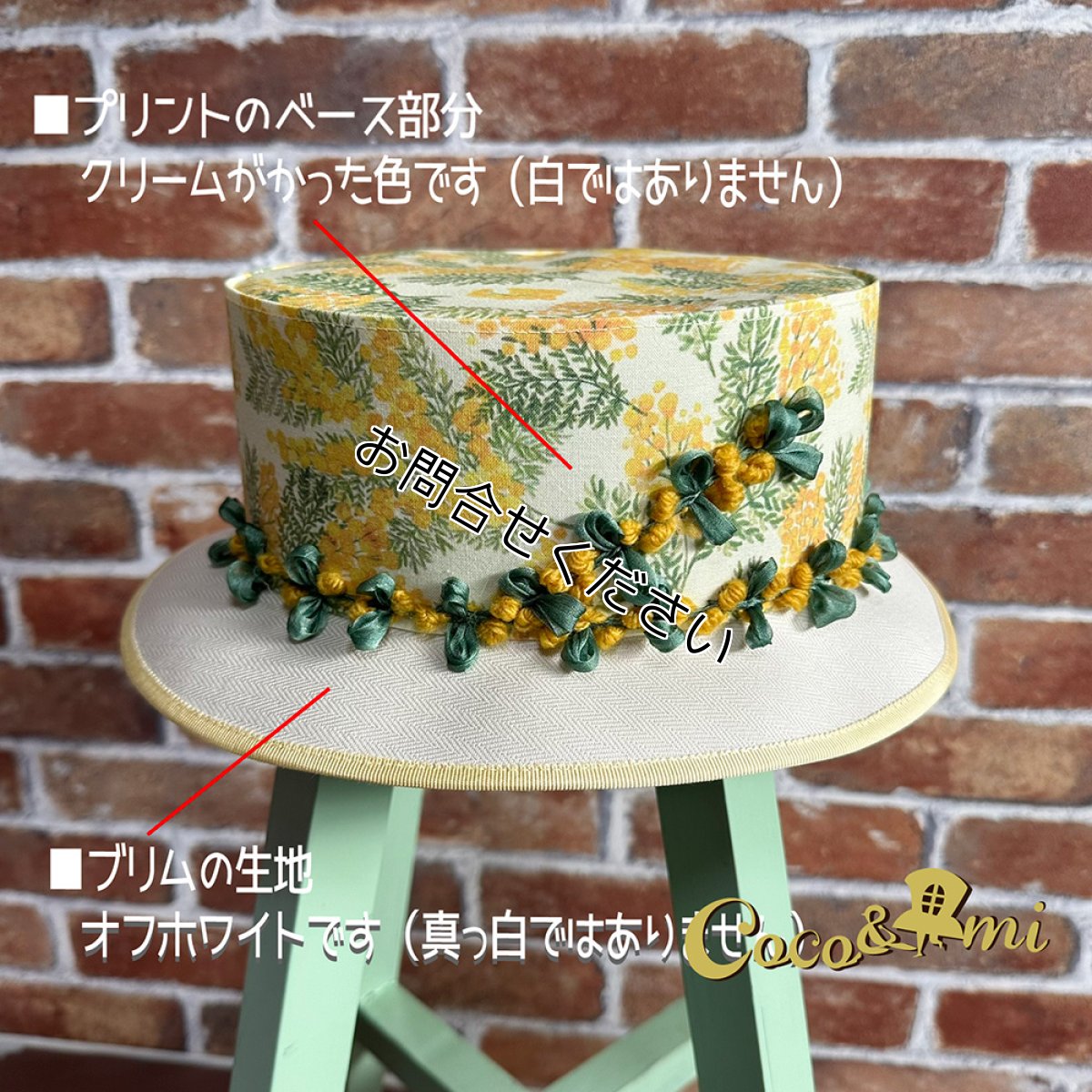 画像11: ※残りわずか※【期間限定・レア物】春の花（ミモザ）/ハット（白ブリム） (11)