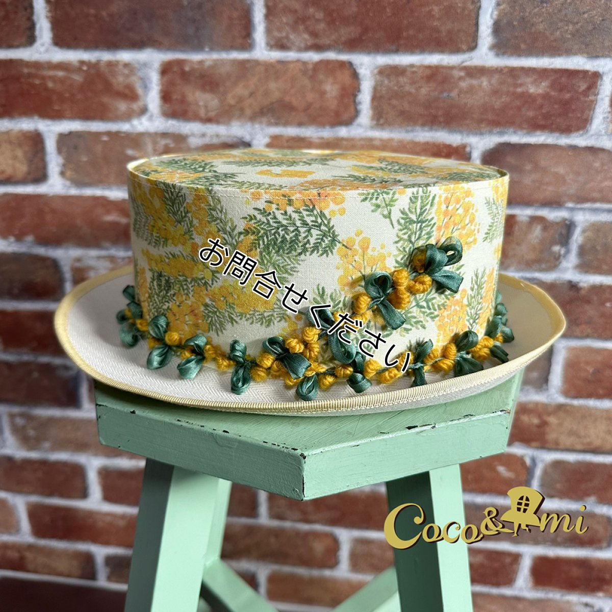 画像1: ※残りわずか※【期間限定・レア物】春の花（ミモザ）/ハット（白ブリム） (1)