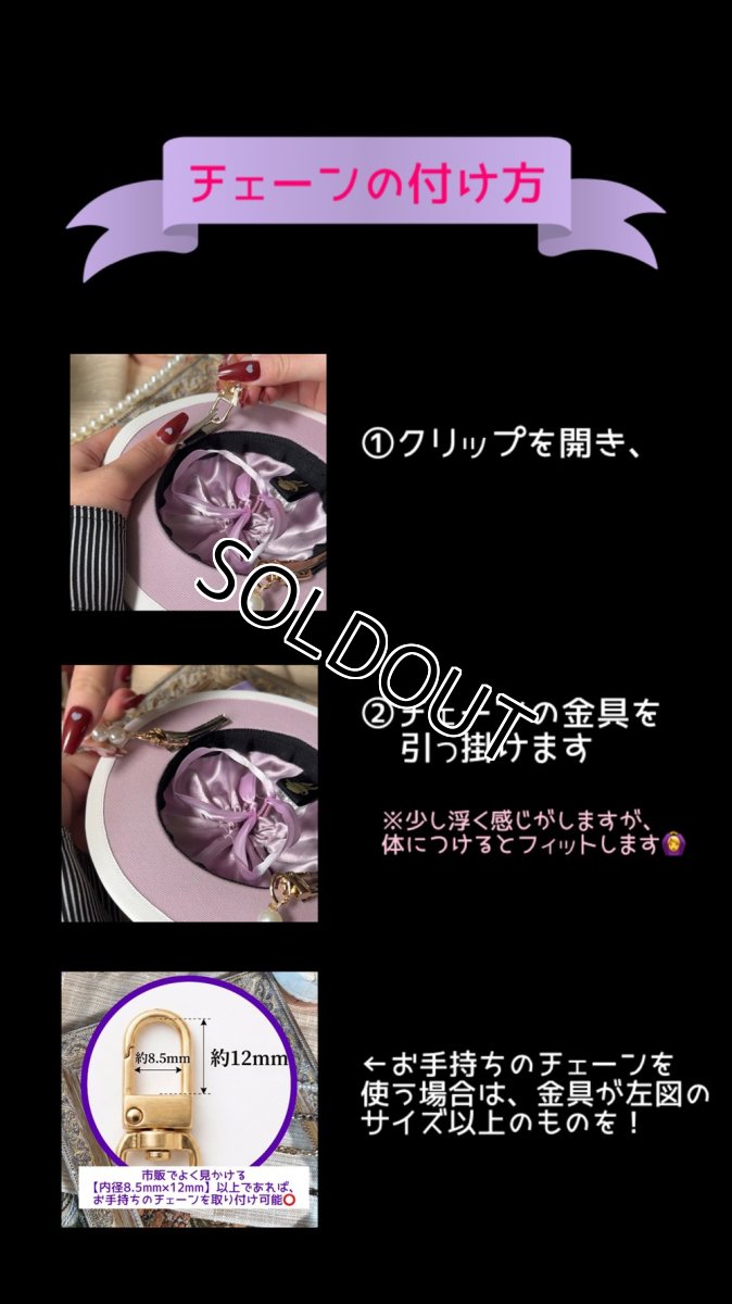 画像6: ※１点のみ※【魔法のミニハット】大人ダモン・・・(パープル) (6)