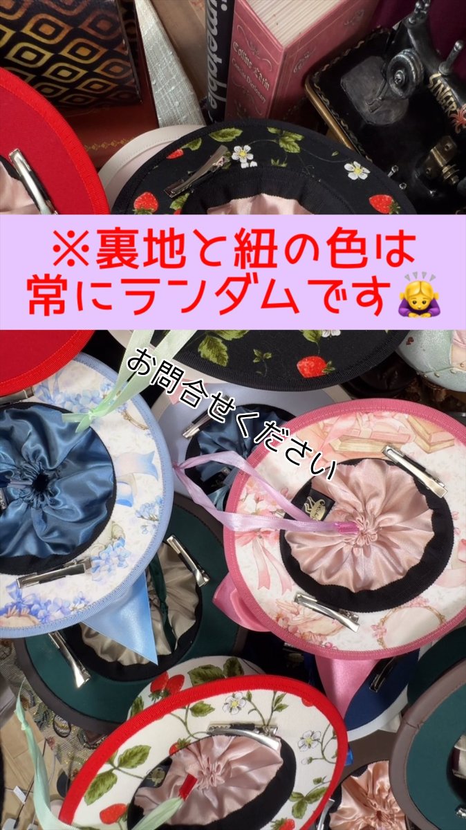 画像7: 【魔法のミニハット】イチゴイチエ（苺畑）/ホワイト (7)