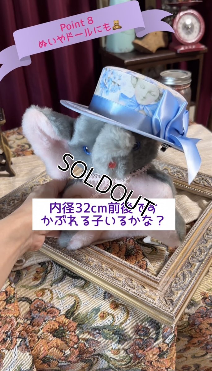 画像18: ※１点のみ※【魔法のミニハット】大人ダモン・・・(パープル) (18)