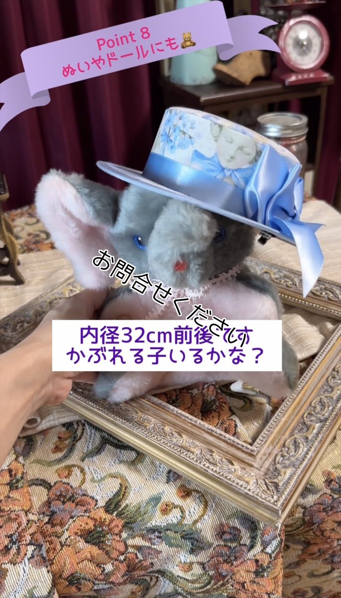 画像20: 【魔法のミニハット】イチゴイチエ（苺畑）/ホワイト (20)