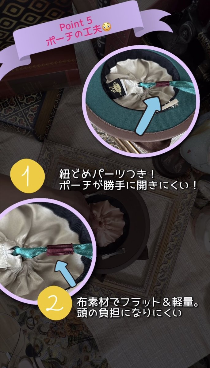 画像18: 【魔法のミニハット】モダンダモン(ブラウン） (18)