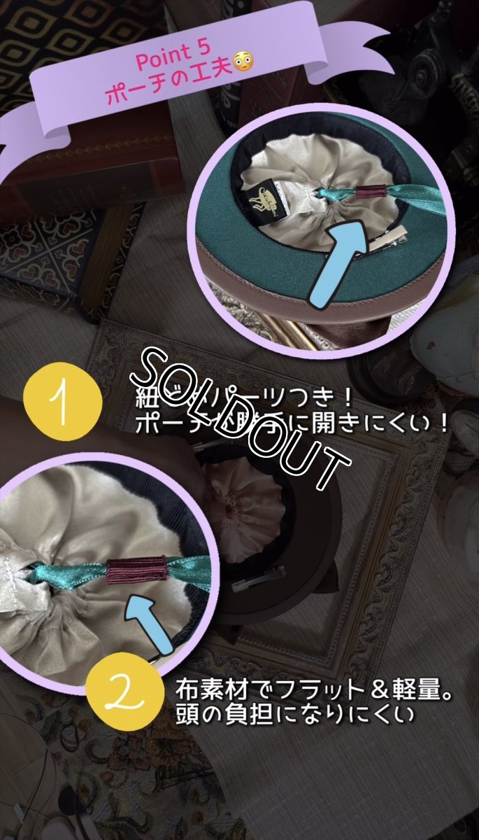 画像14: ※１点のみ※【魔法のミニハット】大人ダモン・・・(パープル) (14)
