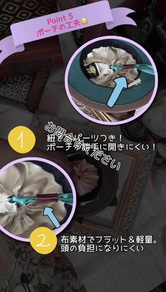 画像16: 【魔法のミニハット】イチゴイチエ（苺畑）/ホワイト (16)