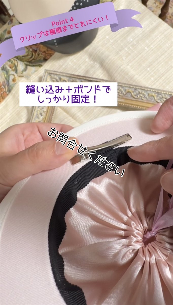 画像15: 【魔法のミニハット】イチゴイチエ（苺畑）/ホワイト (15)