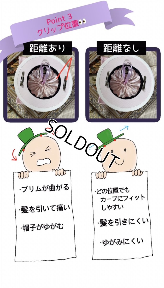 画像12: ※１点のみ※【魔法のミニハット】大人ダモン・・・(パープル) (12)