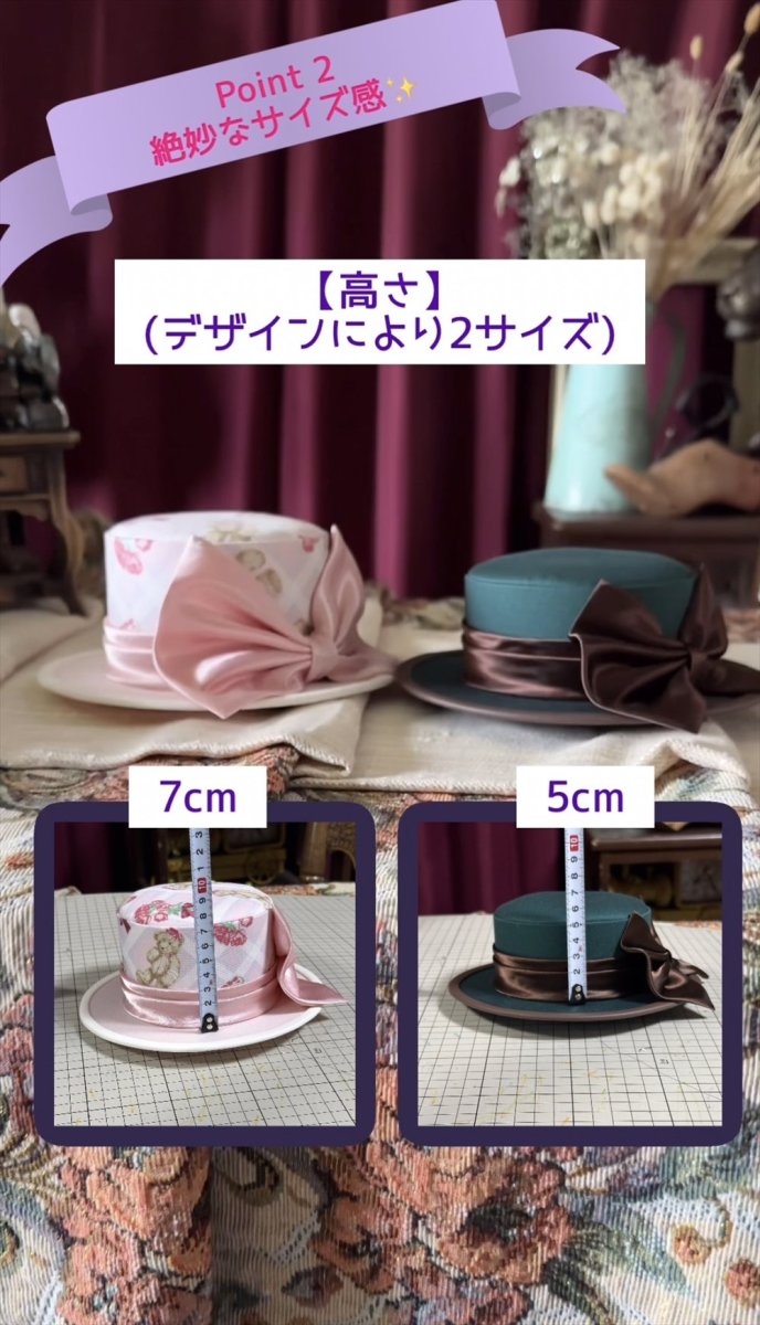 画像15: 【魔法のミニハット】モダンダモン(ブラウン） (15)