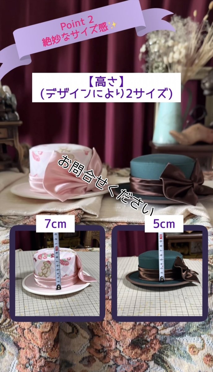 画像13: 【魔法のミニハット】イチゴイチエ（苺畑）/ホワイト (13)