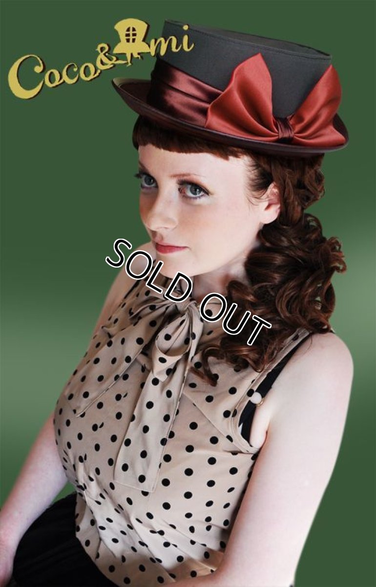 画像2: 【少数再販】若頭はカシスがお好きカシら？ (2)