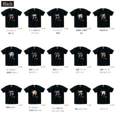 画像6: 【Tシャツ】帽子くん(ブラック)【モチーフが選べる】 (6)