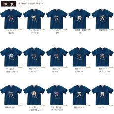 画像6: 【Tシャツ】帽子くん(インディゴ)【モチーフが選べる】 (6)