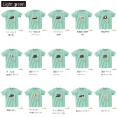 画像6: 【Tシャツ】帽子くん(ライトグリーン)【モチーフが選べる】 (6)