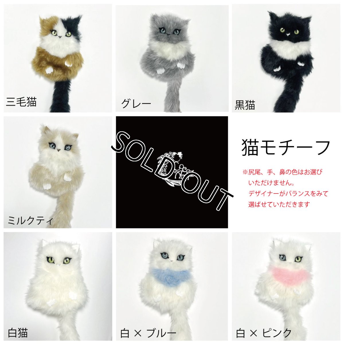 画像3: 【カスタム祭り】猫かぶらニャいと！ベレー (3)