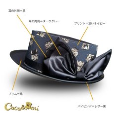 画像3: 猫かぶらニャいと！モダンハット(猫まみれ)/黒ブリム (3)