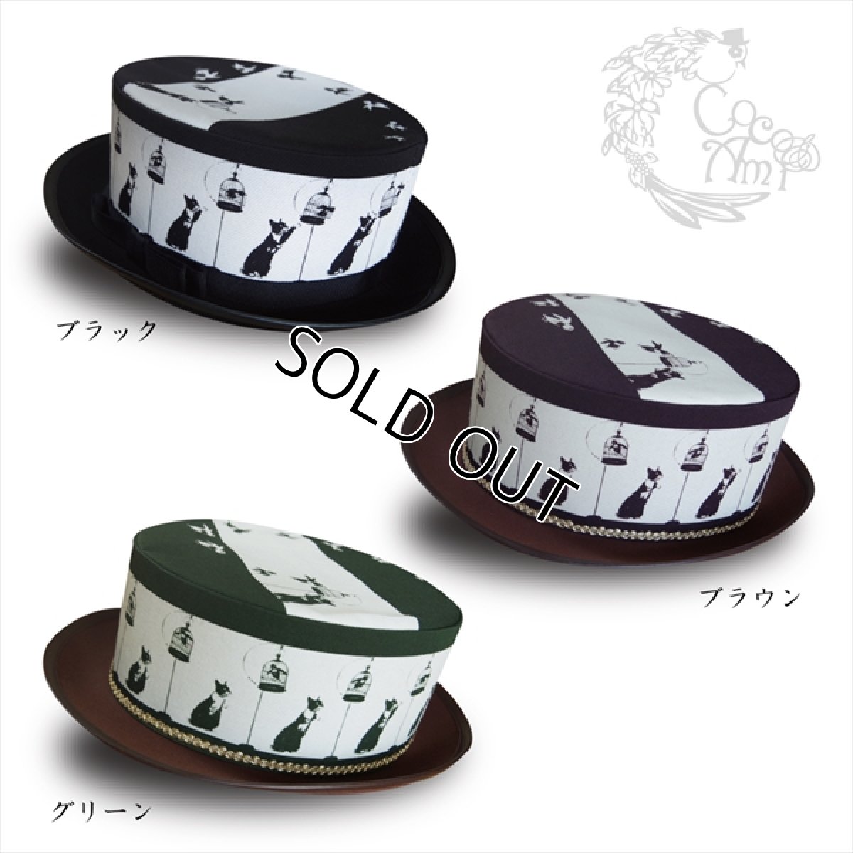 画像7: き(ゃ)っとフード・・ (ブラック) (7)