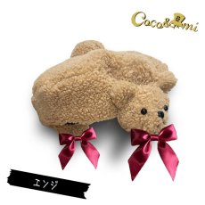 画像11: テディの耳当てベレー【リボン色選べます】 (11)