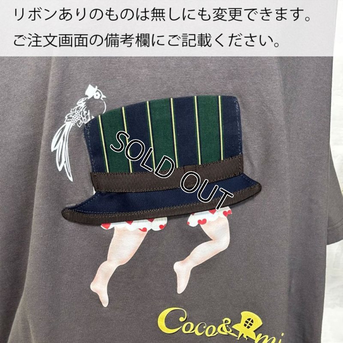 画像27: 【Tシャツ】帽子くん(シャンパンブルー)【モチーフが選べる】 (27)