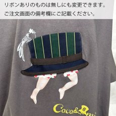 画像29: 【Tシャツ】帽子くん(インディゴ)【モチーフが選べる】 (29)