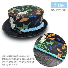 画像4: 【JI'NEコラボ】リンドウハット(黒) (4)