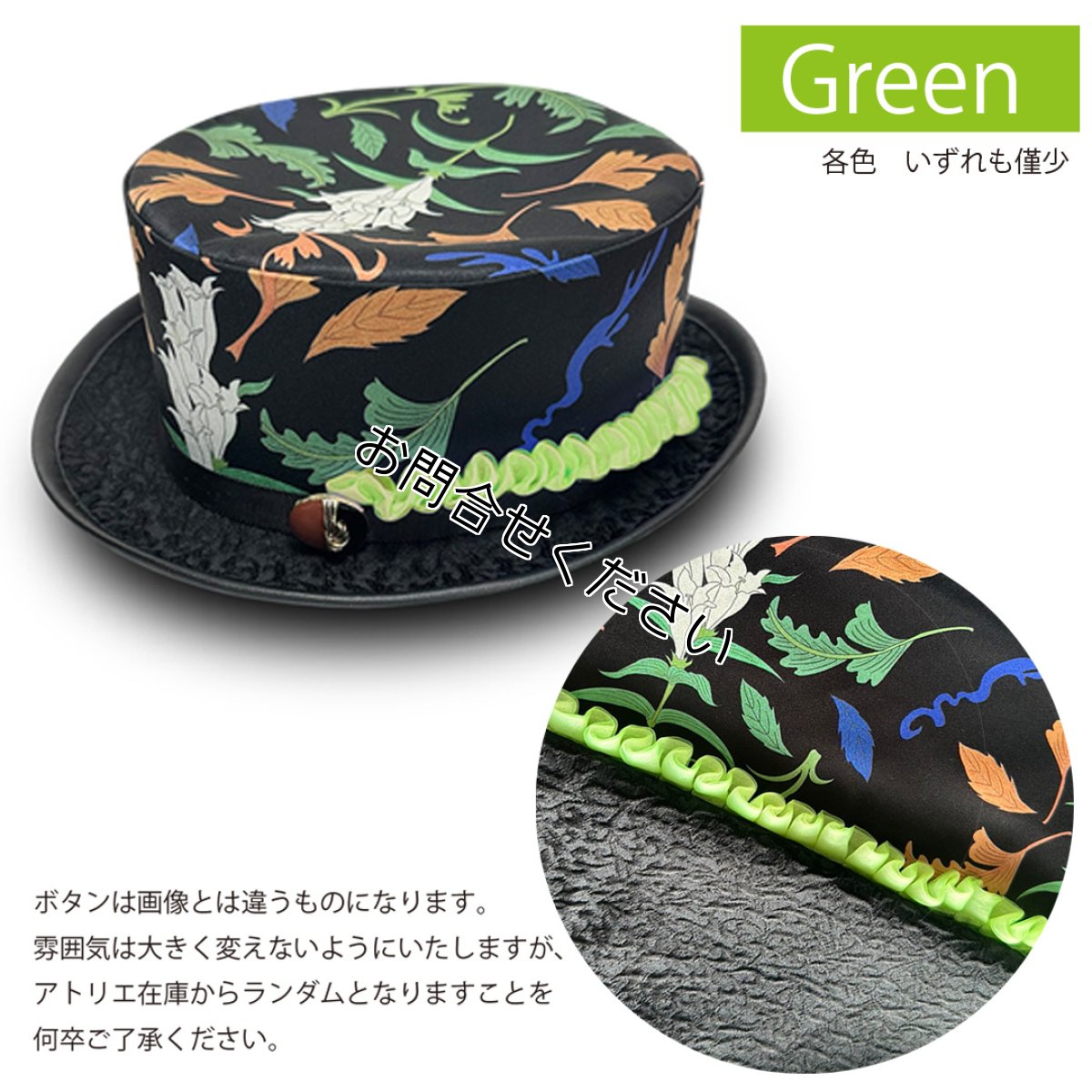 画像3: 【JI'NEコラボ】リンドウハット(黒) (3)