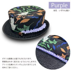 画像2: 【JI'NEコラボ】リンドウハット(黒) (2)