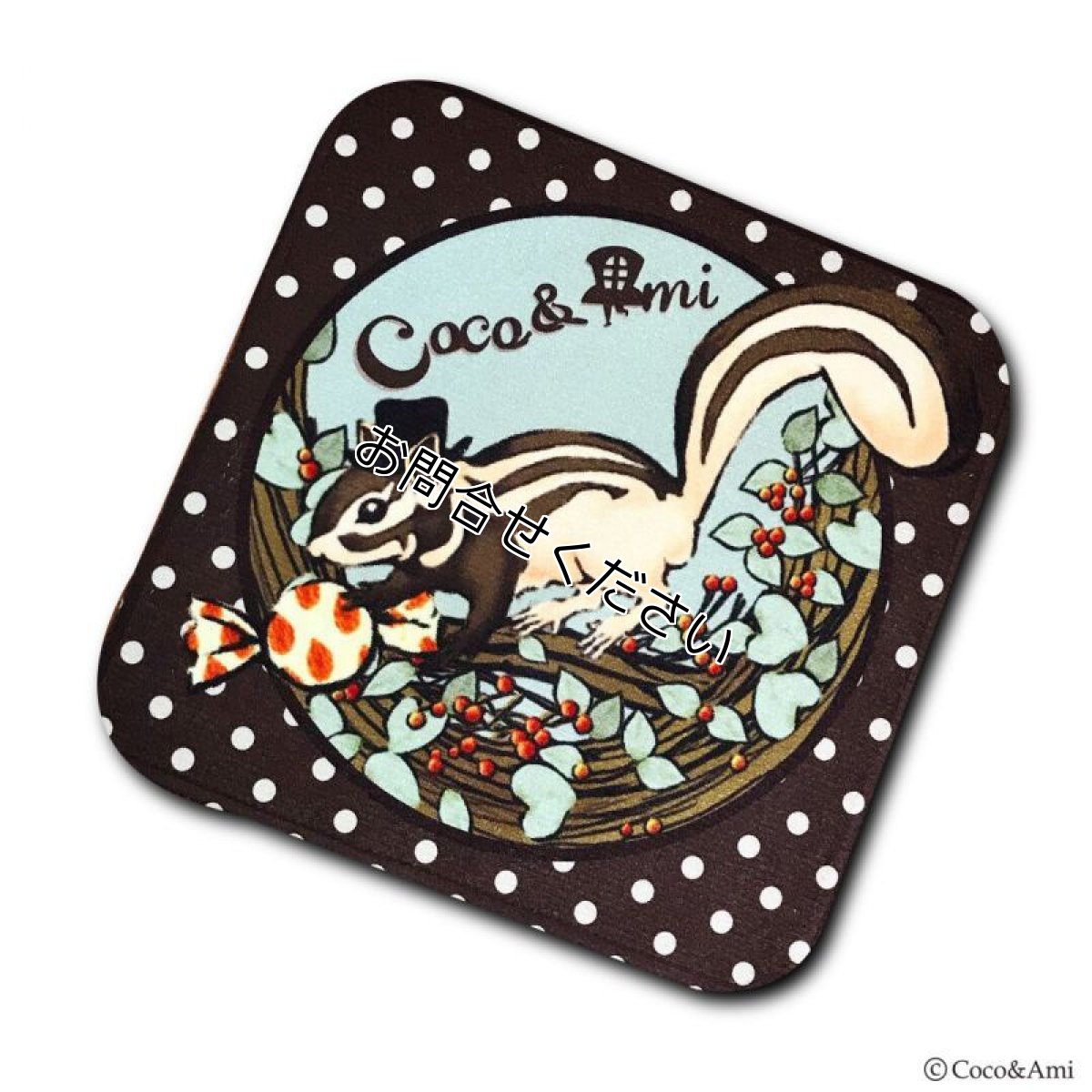 画像1: アメもぐリスのミニタオル (1)