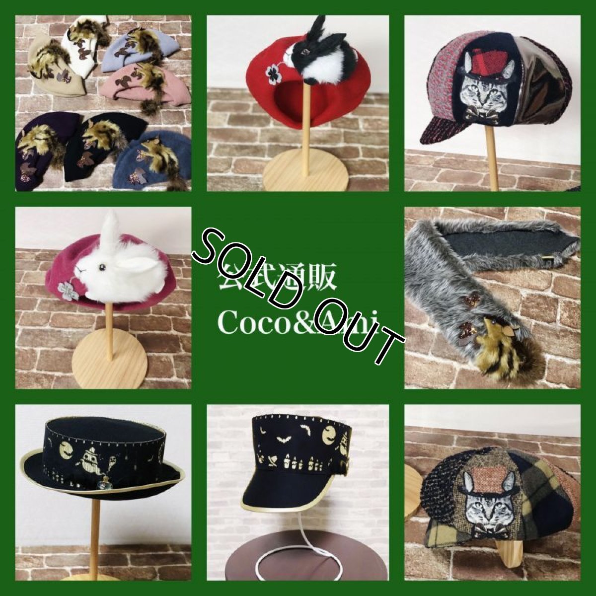 画像3: 【#ここあみレア物祭り】限定品（ウサギベレー）/ラズベリー (3)
