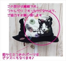 画像15: シャッポん玉/ブラック (15)