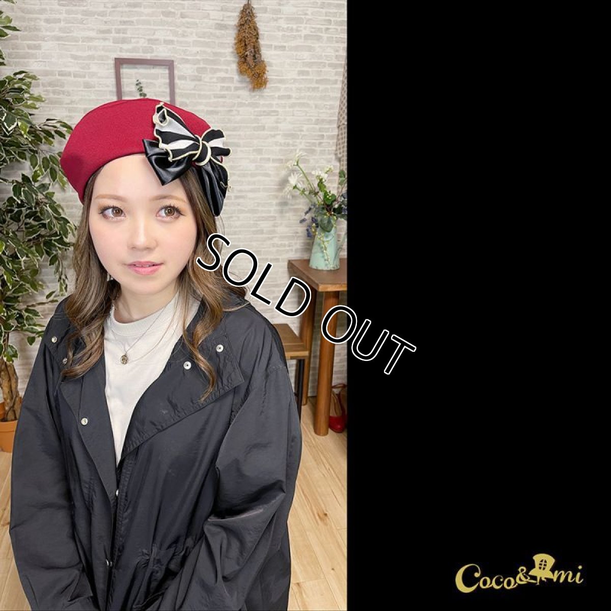 画像12: すとら〜いぷ真っ赤〜ベレ〜！(赤) (12)