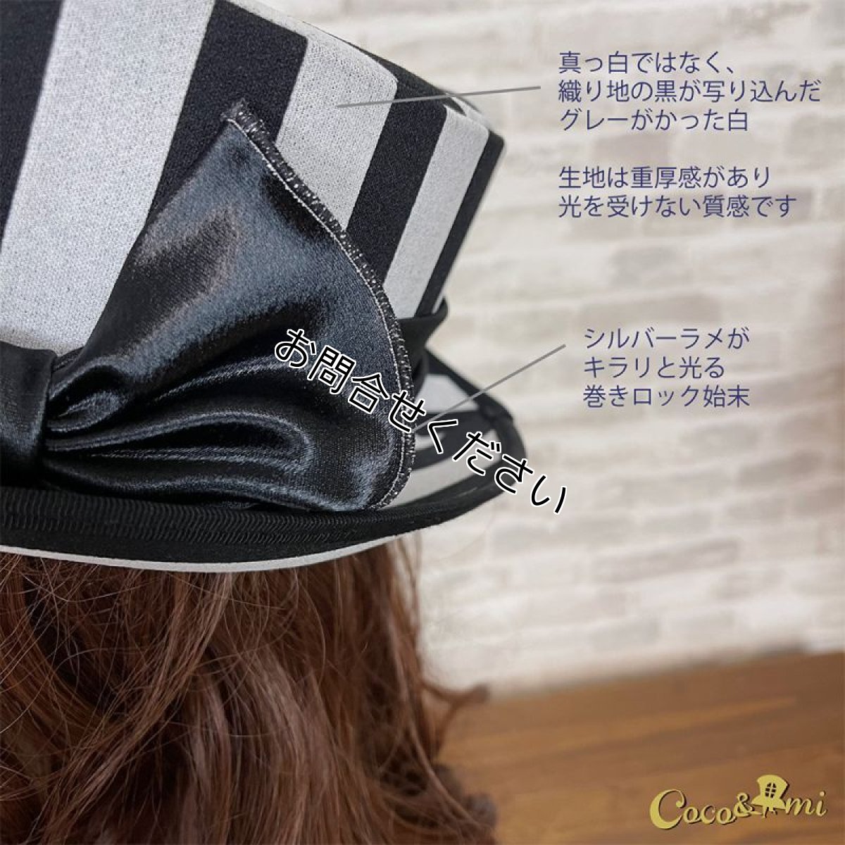 画像9: すとら〜いぷ真っ赤〜ハット！(モノクロ) (9)