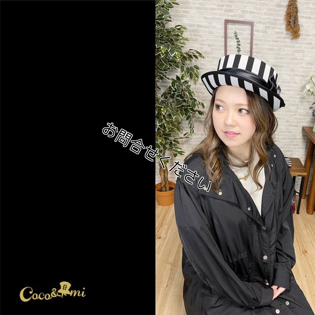 画像10: すとら〜いぷ真っ赤〜ハット！(モノクロ) (10)