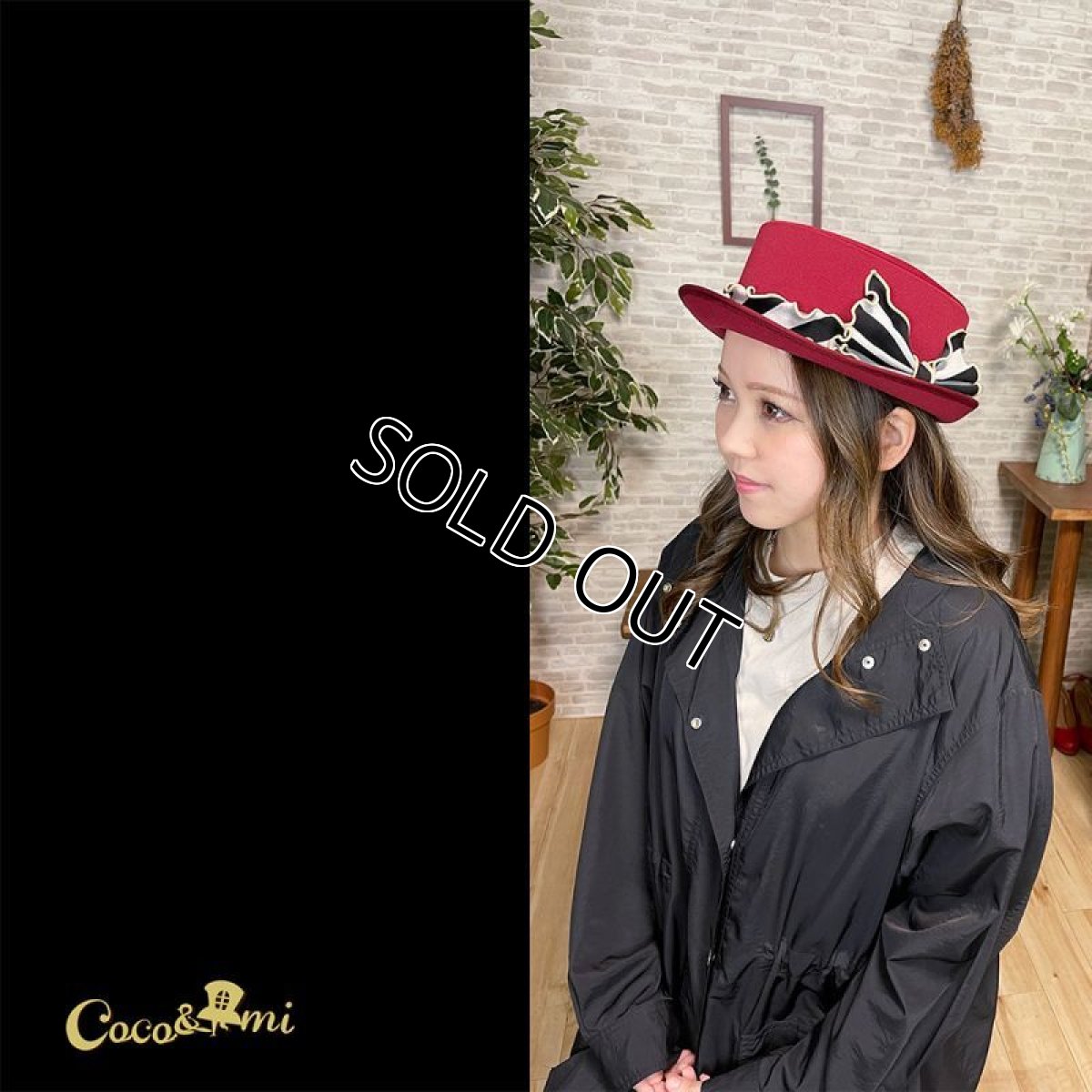 画像14: すとら〜いぷ真っ赤〜ハット！(赤) (14)