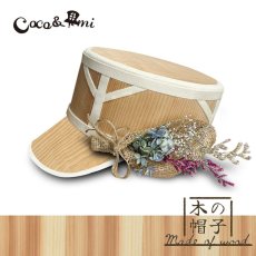 画像1: 木の帽子〜MADE OF WOOD〜/キャスケット(杉) (1)