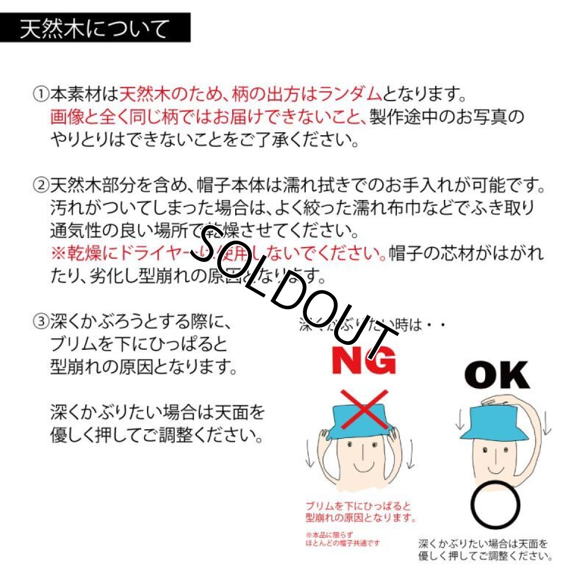 画像14: 【ラスト1点】木の帽子〜MADE OF WOOD〜(桜) (14)