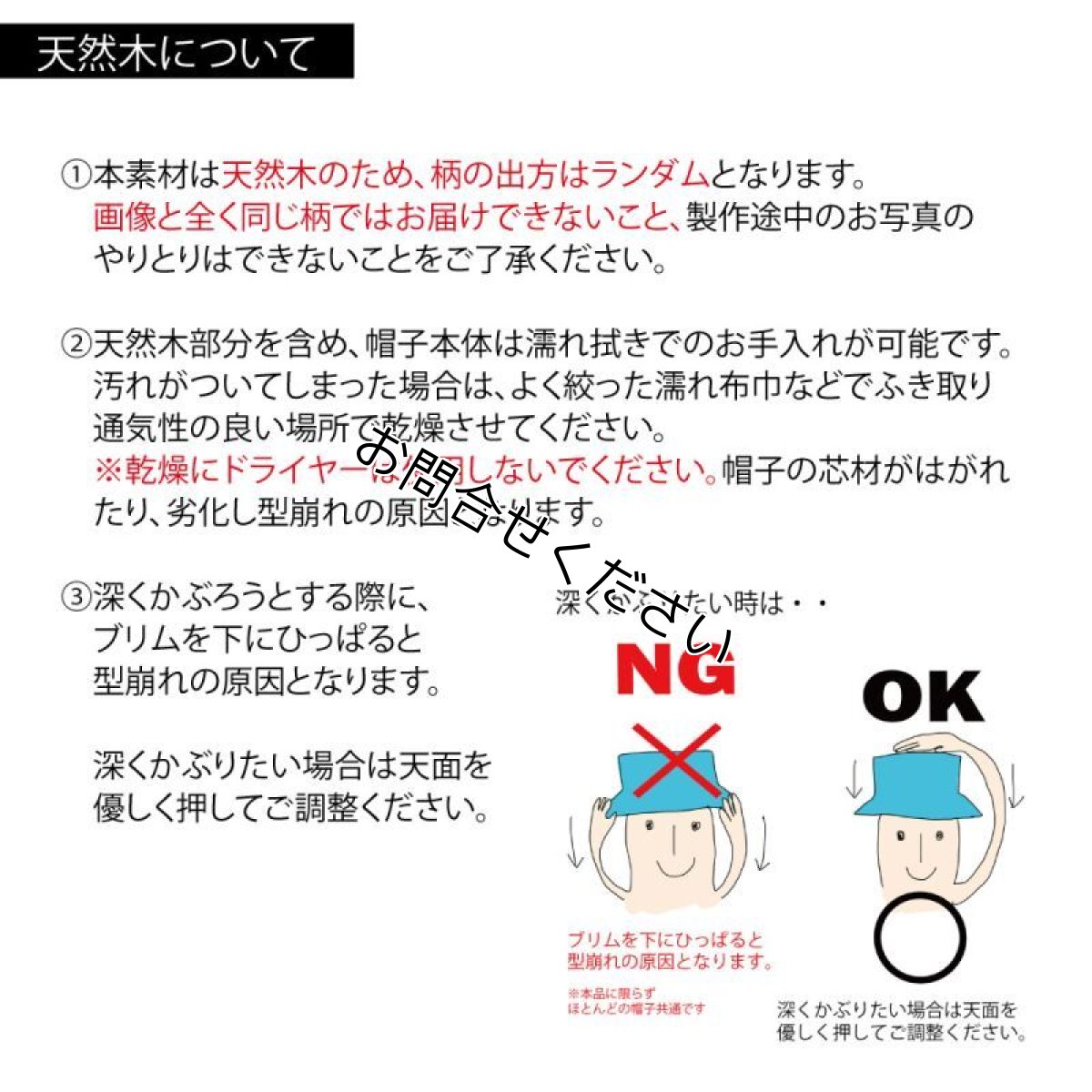 画像12: 木の帽子〜MADE OF WOOD〜(杉) (12)